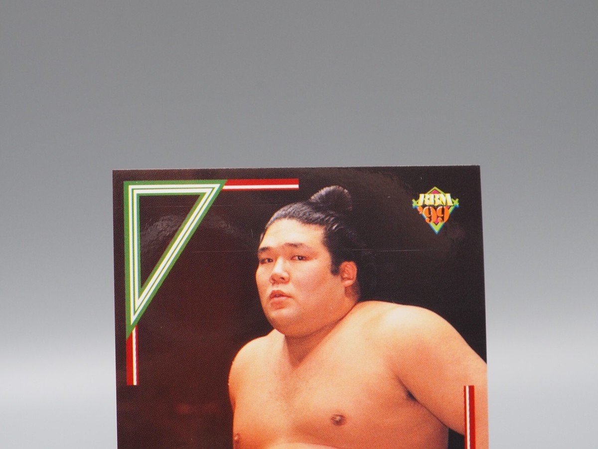 『The SUMOU』 Tochiazuma Daisuke 1999 BBM Sumo Wrestling Card No. 20