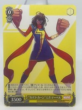 2024 Weiss Schwarz MARVEL Vol. 2 Japanese #MARS113010 ''Kamala Khan'' Ms. Marvel
