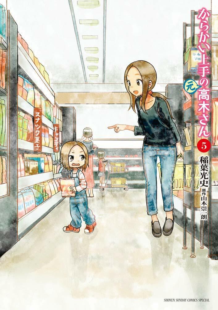 Karakai Jouzu no (Moto) Takagi-san 14 – Japanese Book Store