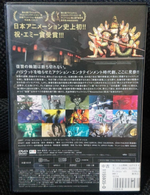 Japanese anime Afro Samurai DVD Afro Samurai Resurrection | eBay