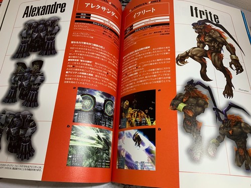 FINAL FANTASY VIII Special Issue - Weekly Famitsu (Feb 11, 1999) - Picture 3 of 6