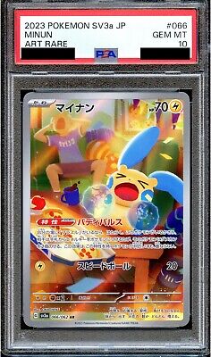 PSA 10 Minun 066/062 AR SV3A Raging Surf Japanese Pokemon PSA 10 Minun 066/062 AR SV3A Raging Surf Japanese Pokemon