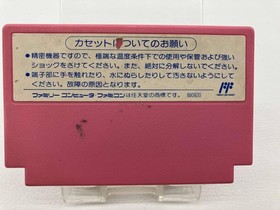 Famicom JUMPIN KID Cartridge Only Nintendo 3210 fc