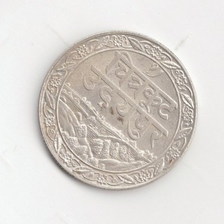 Mewar Silver 1928 Rupee Lot B3