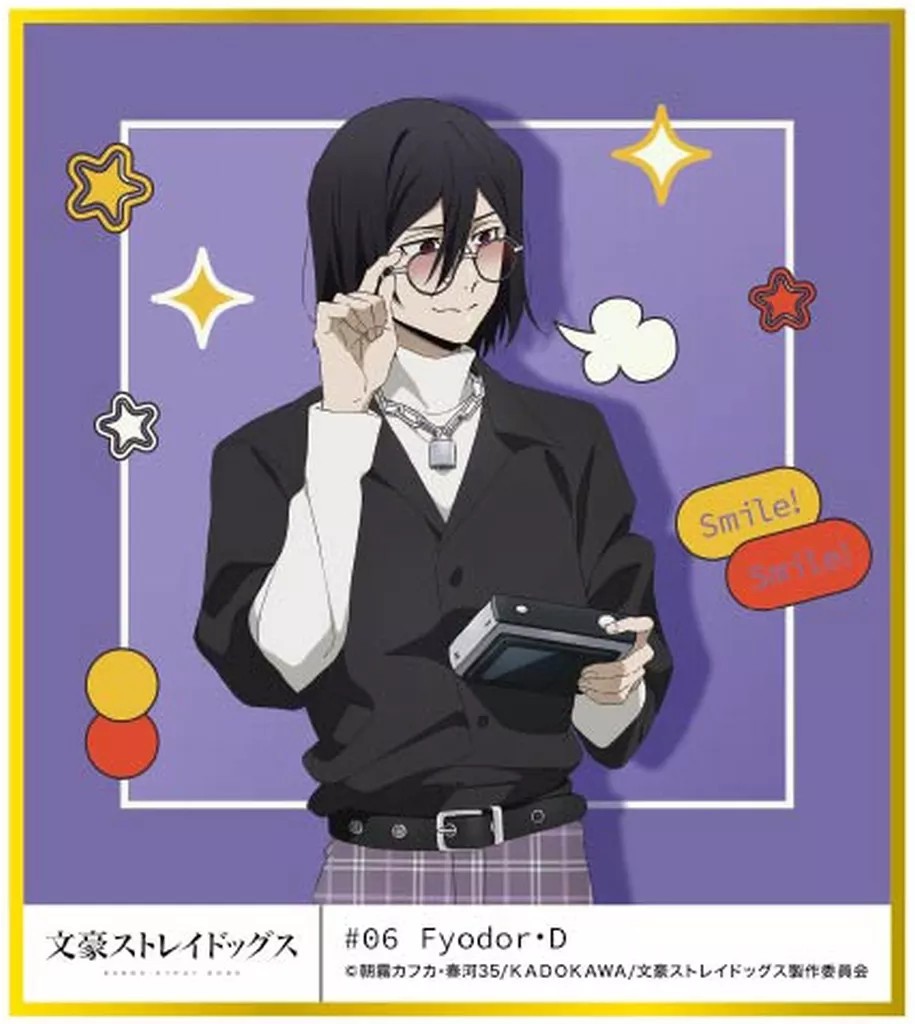 Productos de papel Fyodor D "Bungo Stray Dogs Mini colección de papel de color"