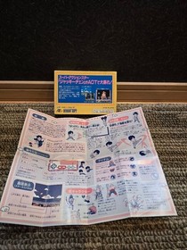 Fc Jackie Chan Nes Software