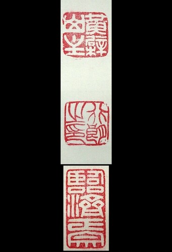 Japanese Calligraphy Hanging Scroll Asian Antique Art Vintage Ink Writing - Picture 5 of 7