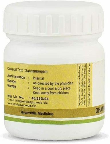 Kerala Ayurveda Dhanwantharam Pills - 50 Count - Picture 2 of 5