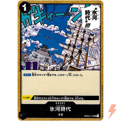 Ice Age OP02-117 UC Paramount War - ONE PIECE Card Game Japanese | eBay Ice Age OP02-117 UC Paramount War - ONE PIECE Card Game Japanese | eBay