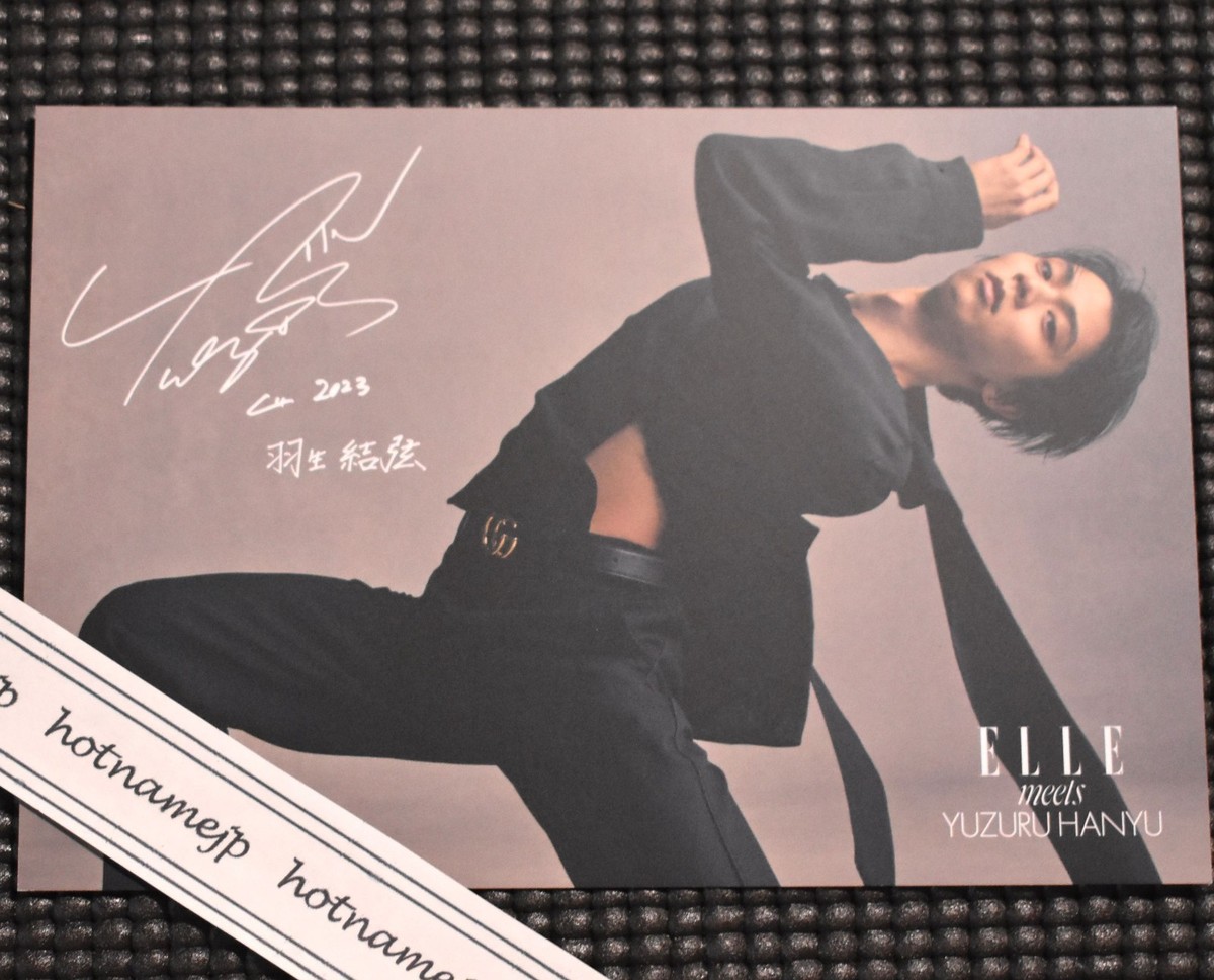 Set of 2 YUZURU HANYU ELLE Japon Special Ed. Sitting & Flying