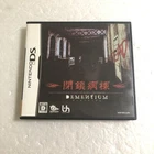 Nintendo DS Video Games Dementium : The Ward Japan