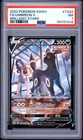 2022 POKEMON SWORD & SHIELD BRILLIANT STARS #TG22 FULL ART/UMBREON V PSA 7