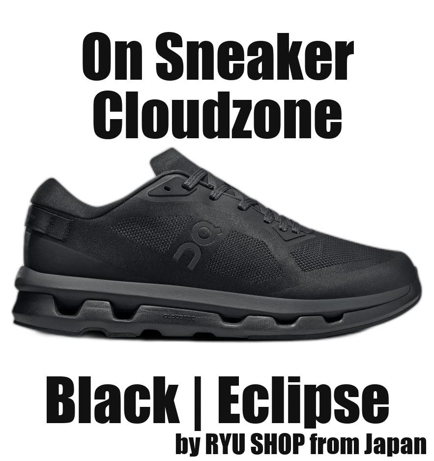 Cloudzone Black Eclipse for sale | eBay