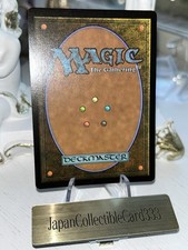 Magic: the Gathering 多色收藏单个纸牌游戏在日本| eBay