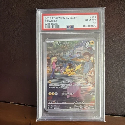 2023 Pokemon SV2a Japanese Art Rare #173 Pikachu PSA 10 GEM MINT