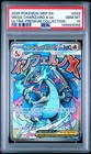 2025 POKEMON MEP PROMO ULTRA-PREMIUM COLLECTION #023 MEGA CHARIZARD X EX PSA 10