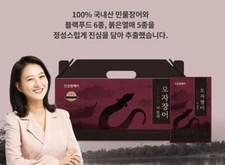 EEL & Black Food & Red Fruit Extract Liquid 70ml x 30 pcs. Korea Chunho and care