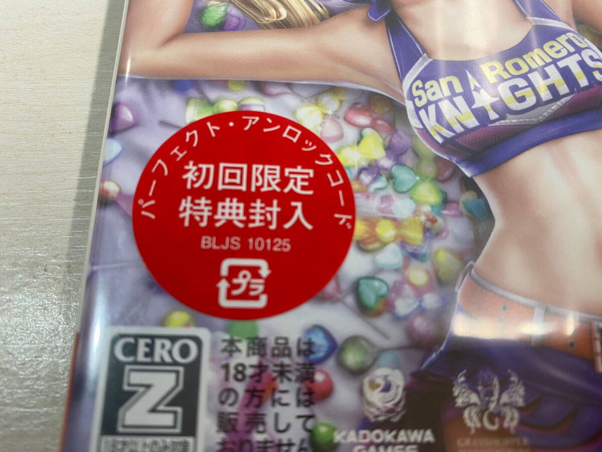 Unopened & Leaflet Unused English Ready PS3 LOLLIPOP CHAINSAW PREMIUM  EDITION JP