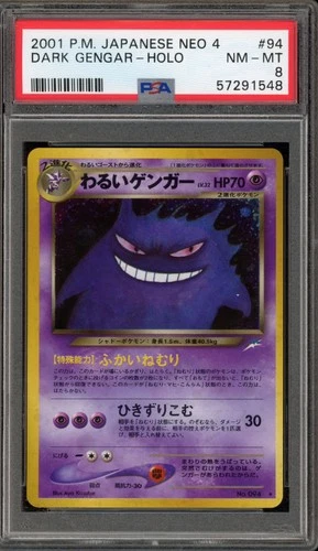 Pokemon Dark Gengar Neo 4 Japanese Holo Rare #094 PSA 8
