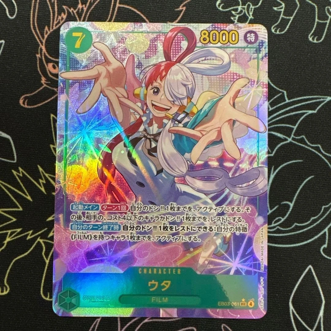 IN STOCK One Piece Japanese TCG Heroines Edition Uta EB03-061 SEC