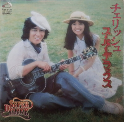 Cherish (6) - スーパー・デラックス / VG+ / LP, Comp