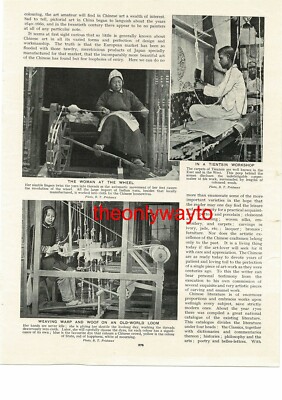 Chinese Weavers, Workshop In Tientsin, China, Book Illustration (Print), c1930
