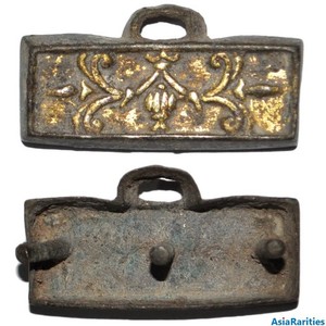 (33974) Qarakhanid bronze belt decoration with gilding.