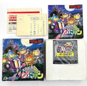 Nintendo Virtual Boy VB Game Software 4pcs Set Red Alarm Panibon etc