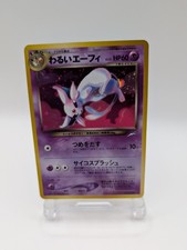 Dark Espeon No. 196 Neo Destiny Japanese Holo Rare Pokemon Card LP