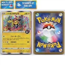 Shibuya's Pikachu #2/S-P Prices | Pokemon Japanese Promo | Pokemon