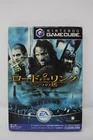 Nintendo GameCube Lord of the Rings Futatsu no Tou Japan