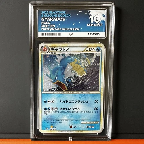 Gyarados 007/032 - 2023 Classic: Blastoise (JPN) - ACE 10 PERFECT SUBS