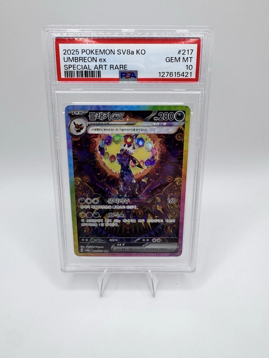 Umbreon Pokémon TCG Professional Sports Authenticator (PSA