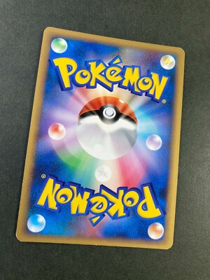 OR事典 1998年第6版 Burmy LV.10 059/DP-P Promo 2007 Pokemon Card Rare Japanese F