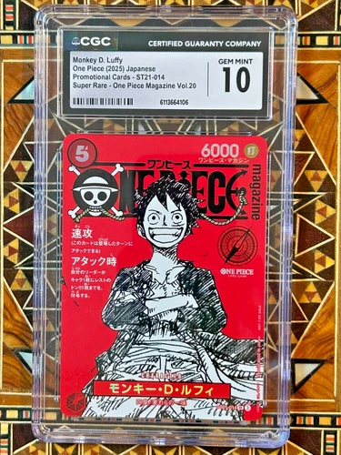 Luffy 2025 Luffy