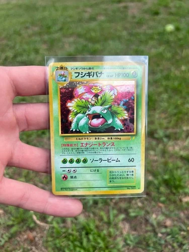 Venusaur Japanese CD Promo Holo (Japanese)