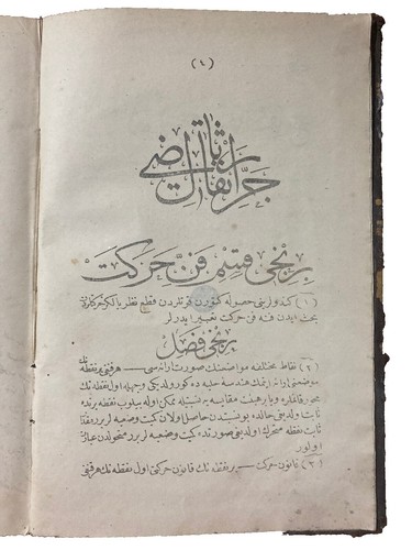 Coco Capitan Middle Point Between my House and China Limited