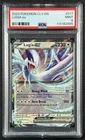 LUGIA PSA 9 2023 POKEMON CLASSIC COLL #017/034 CLV EN VENUSAUR & EX DECK 2885