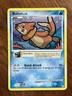 Buizel 75/123 Mysterious Treasures Regular 2007 Pokémon