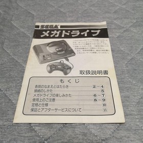 Sega Mega Drive MD Console HAA-2510 Tested