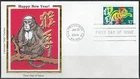 US Scott #3832 Unaddressed First Day Cover, "Chinese New Year"