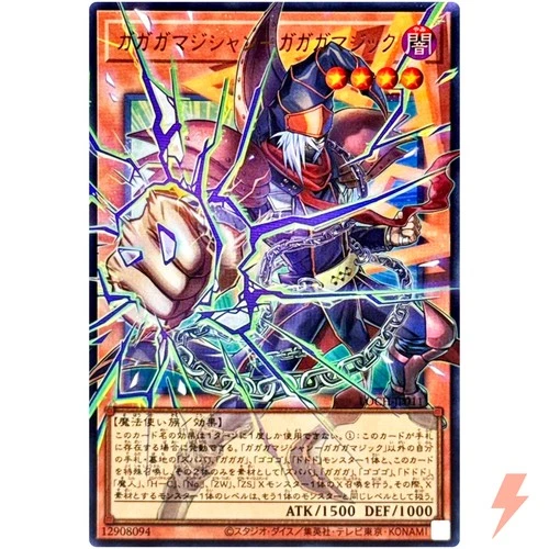 Gagaga Magician Gagaga Magic Overframe Ultra Rare LOCH-JP011 YuGiOh