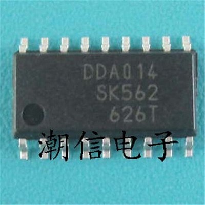 2 PCS DDA014 SOP-18 INTEGRATED CIRCUIT *tm