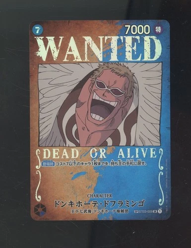 Donquixote Doflamingo WANTED SR ST03-009 SP PAR Japanese OP03 One Piece #7