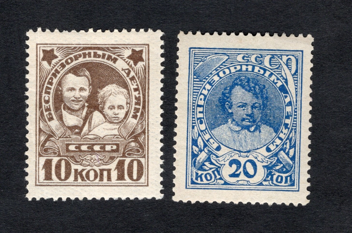 USSR 1926 stamps Zagor#153-154 without Wmk START22%ONLY MH CV=99$