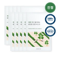 Round Lab Mugwort Calming Mask 25ml 10sheets Calming K-Beauty