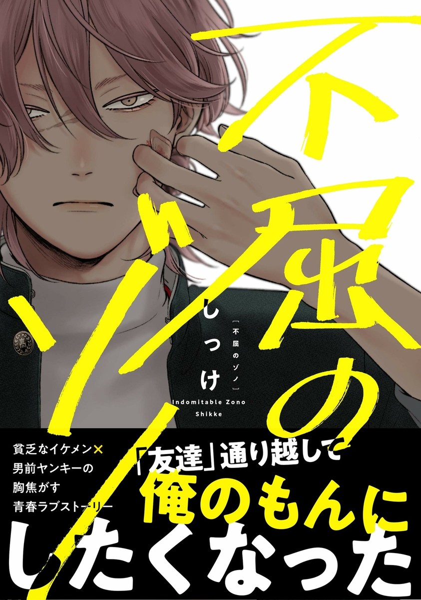 韓国BL Backlight 缶バッジ　ハンソイン　朝になりました　LEZHIN Amazon.co.jp: 韓国BL TEAM LEZHIN バックライト Backlight ハン