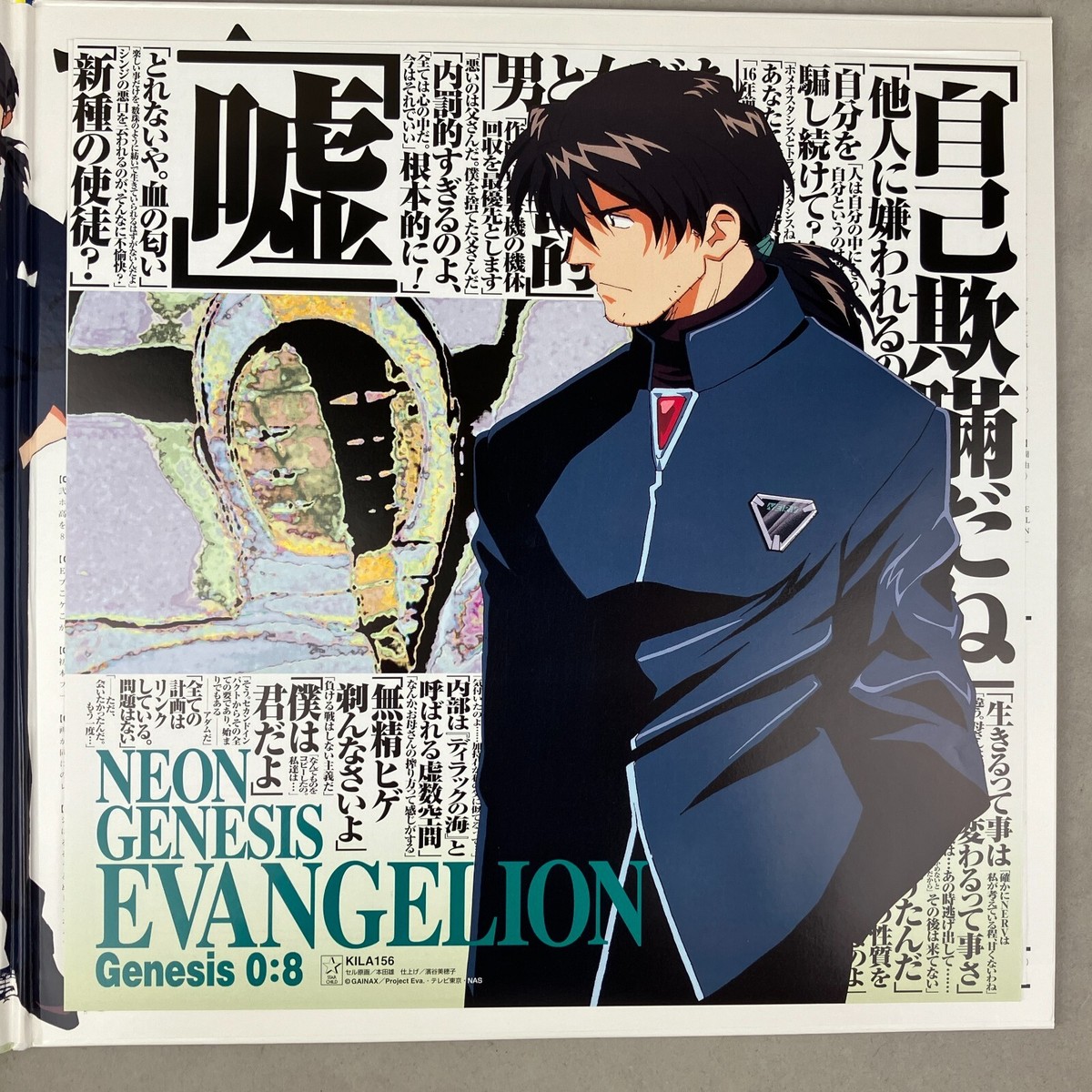 【未開封】非売品　NEO GENESIS EVANGELION Neon Genesis Evangelion 2 Tsukurareshi Sekai -Another Cases