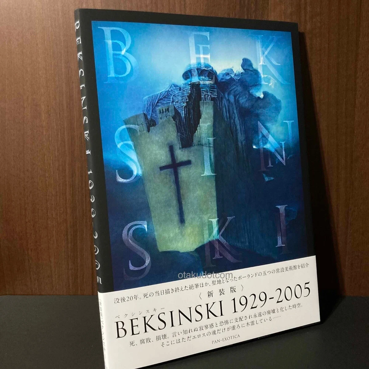 Beksinski products for sale | eBay