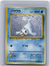 Pokemon Dewgong No. 086 Base Set Old Back Uncommon Japanese Card (NM)